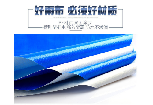 防雨篷布哪種好？